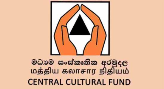மத்திய கலாசார நிதியத்தில் 8,000 மில்லியன் முறைகேடு